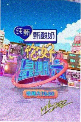 同类型港产群像喜剧参考